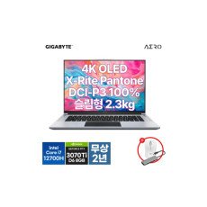 AERO 16 XE5 OLED PRO 인텔 12세대 i7/RTX 3070 Ti 